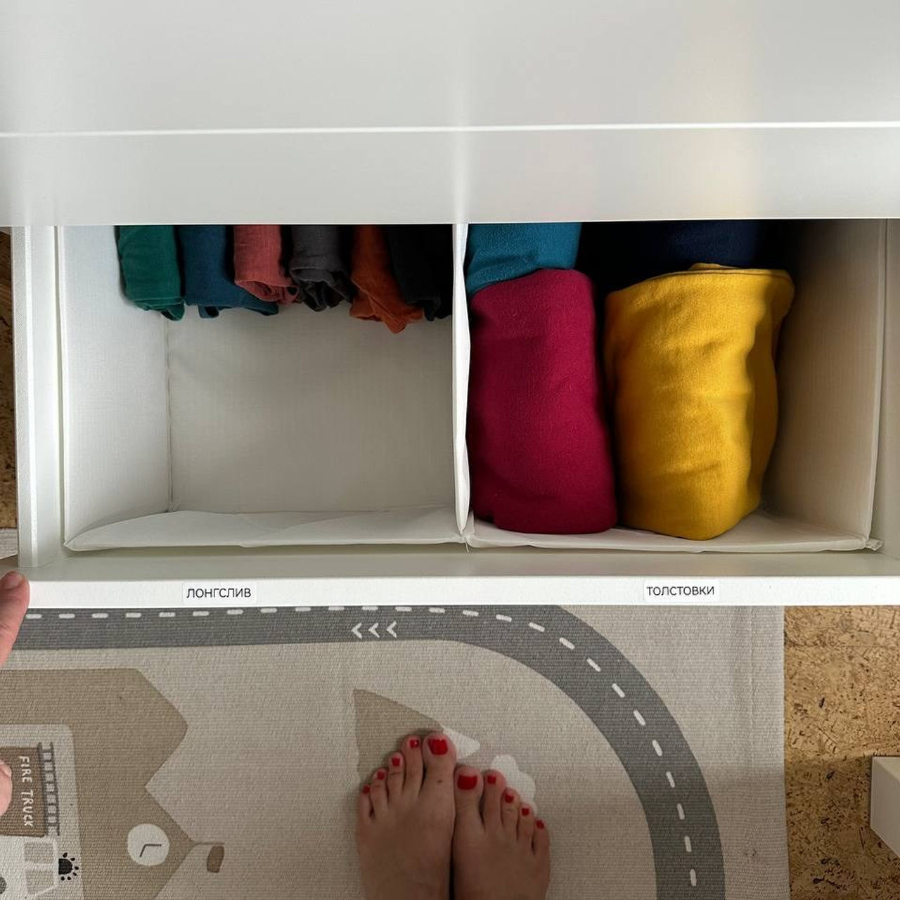 Kids room. Room-Flow