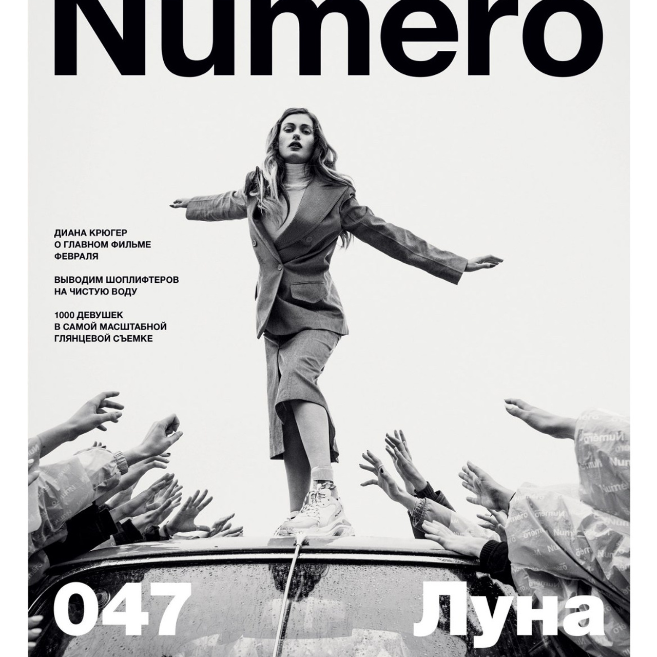 Numero Feb 2018