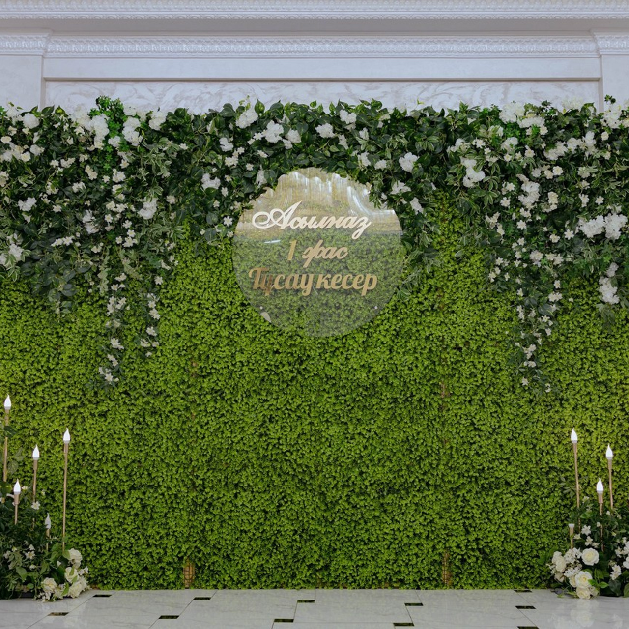 Отзывы. Азамат Рзабаев