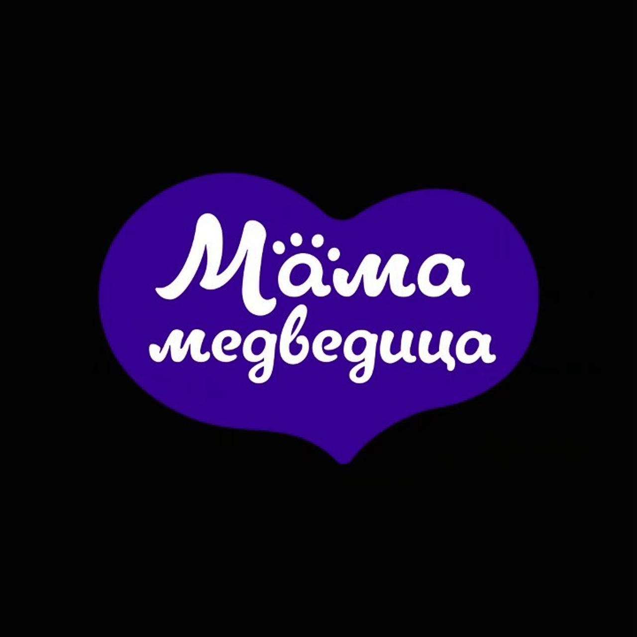 Видео. Людмила Платошечкина фуд-фотограф, съемка меню и рецептов, фуд видео, Москва/Мытищи