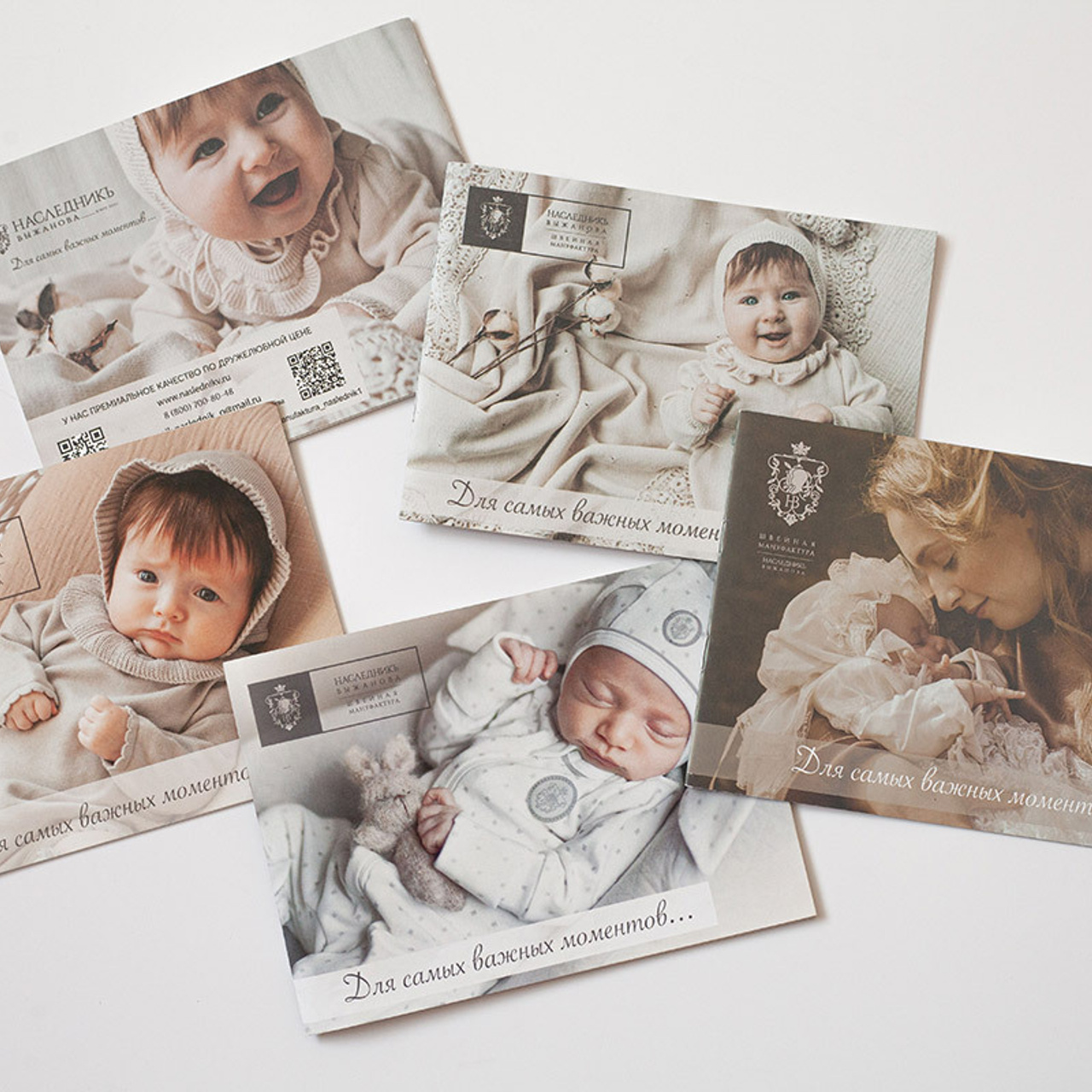 Каталоги для Швейной Мануфактуры на выставку CJF — ДЕТСКАЯ МОДА