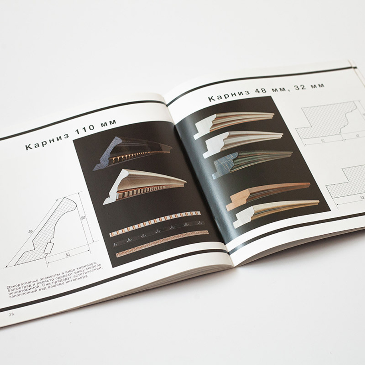 Каталог Woodlip