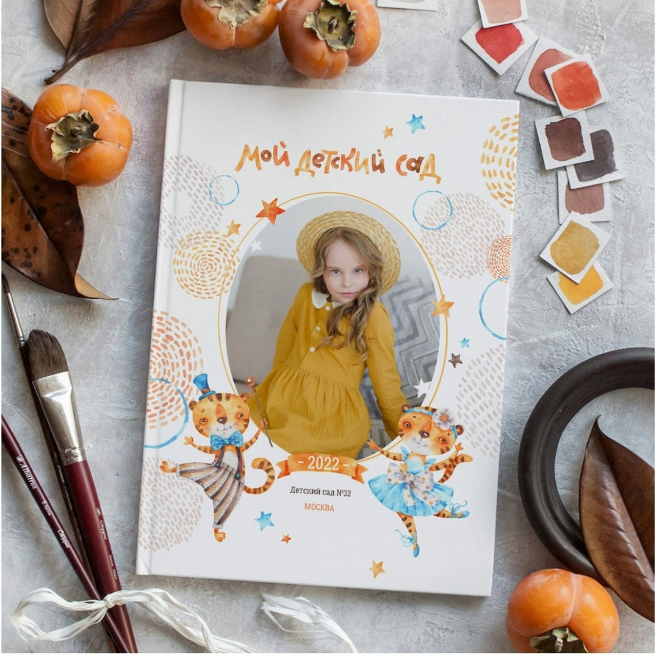 Альбом Тигрята