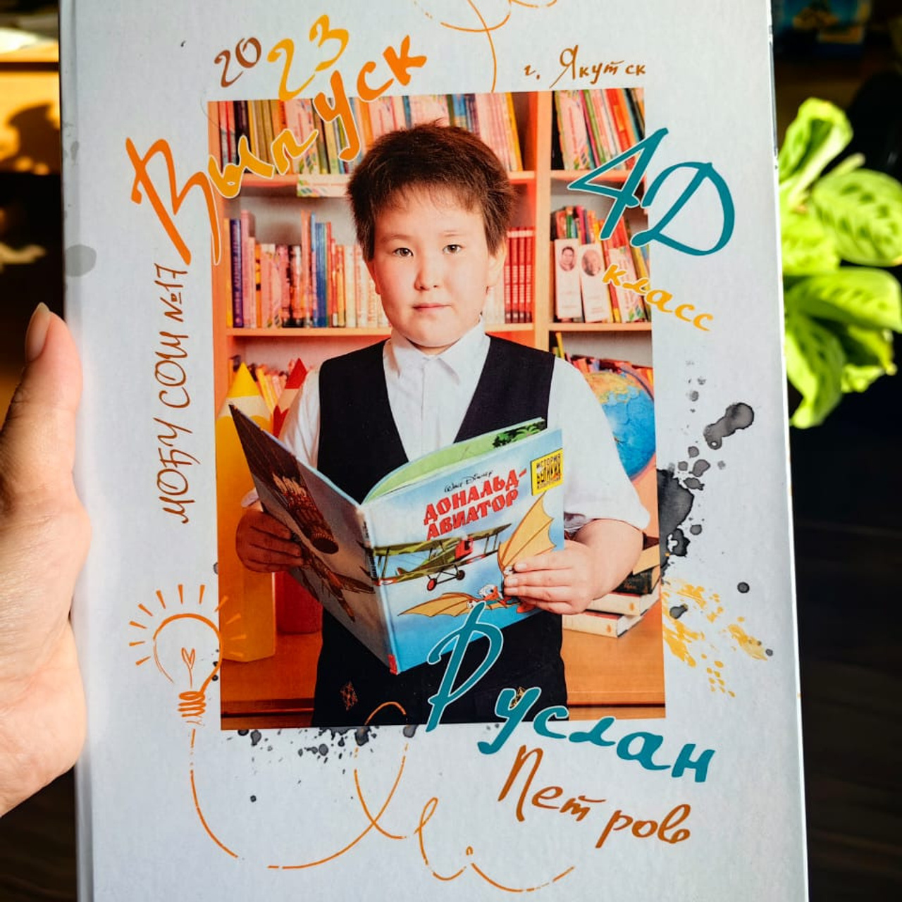 Отзывы. Школьный фотограф Данилова Виктория, г. Якутск