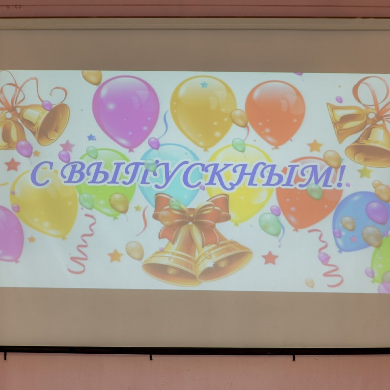 Выпускные альбомы для школы и детского сада