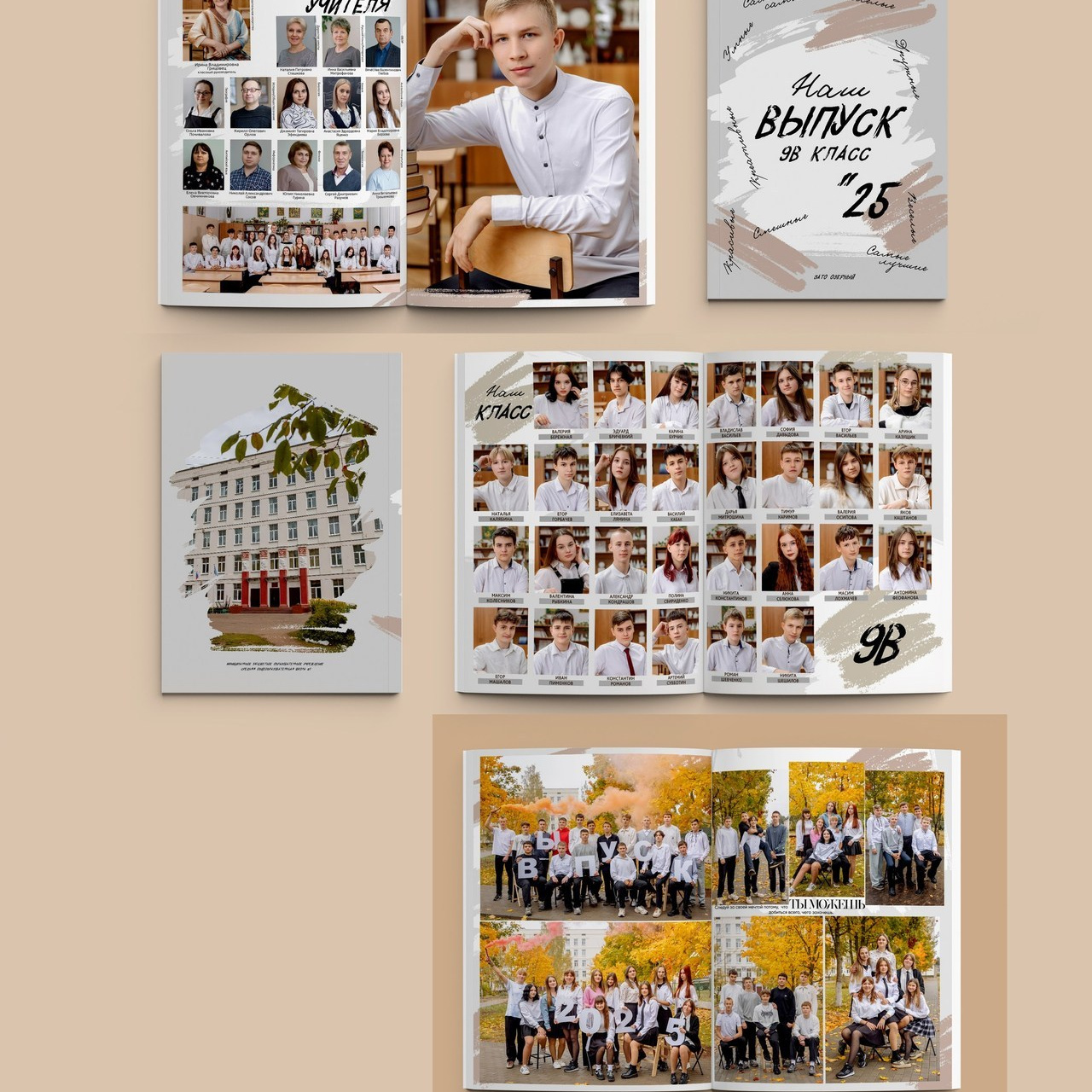 Выпускные альбомы для школы и детского сада
