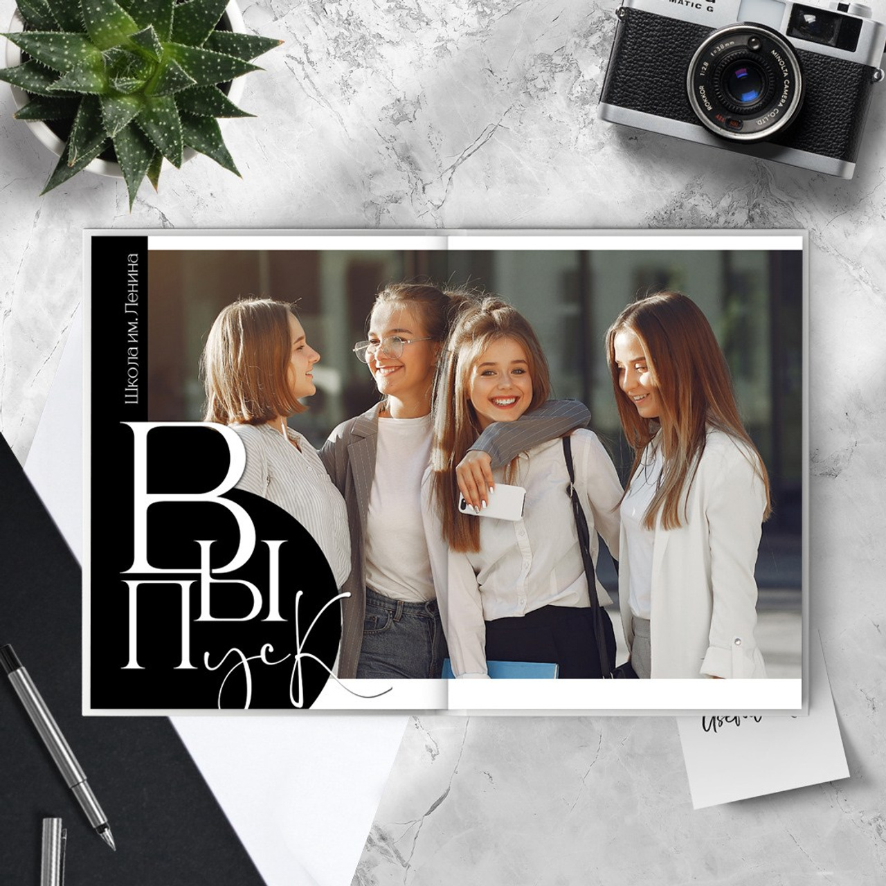 Круги. Выпускные фотокниги г. Краснокаменск