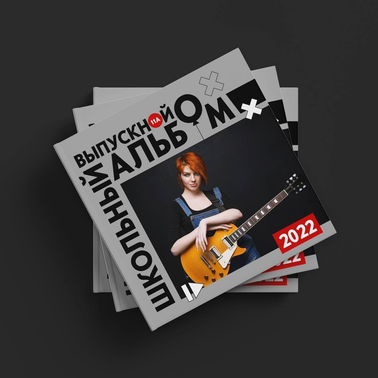 Фотокнига на 2 разворота и более. Выпускные фотокниги г. Краснокаменск