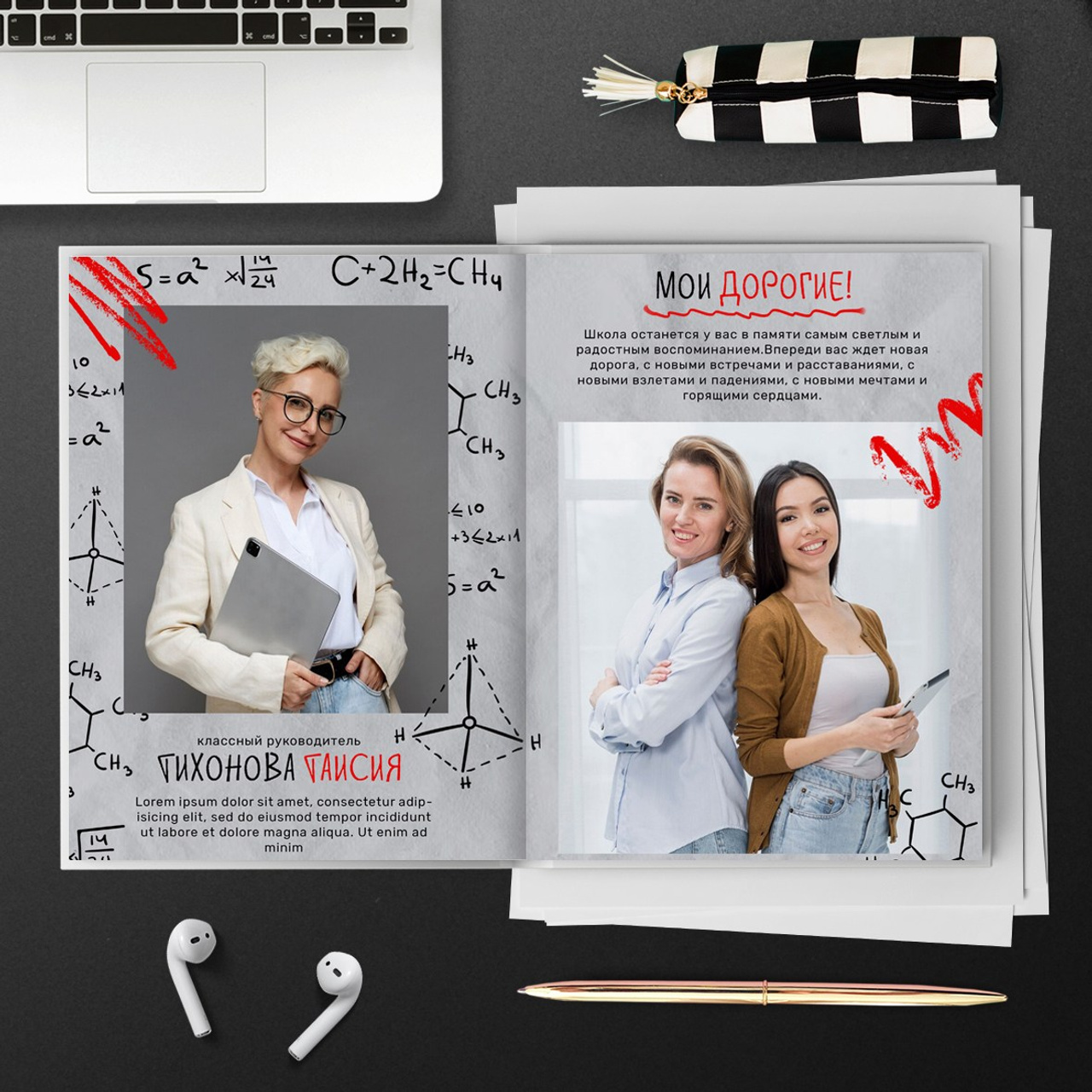 Теория СШ. Выпускные фотокниги г. Краснокаменск