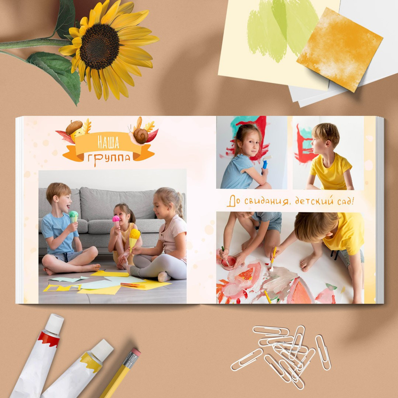 Фотокнига на 2 разворота. Выпускные фотокниги г. Краснокаменск