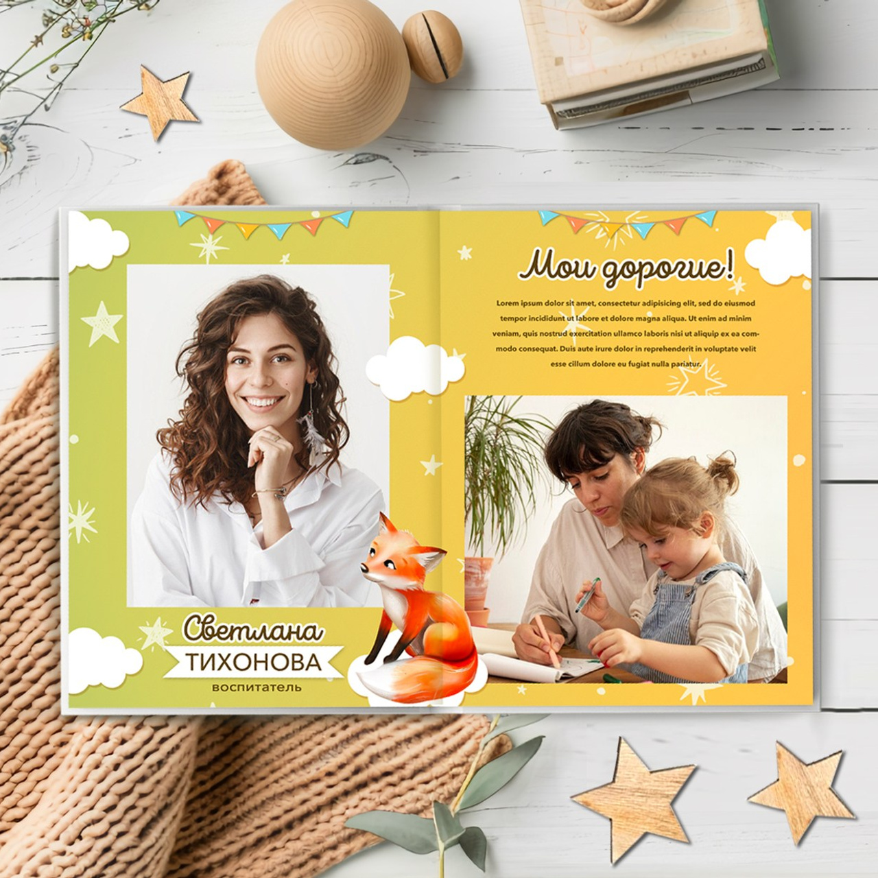 Маленький принц ДС. Выпускные фотокниги г. Краснокаменск