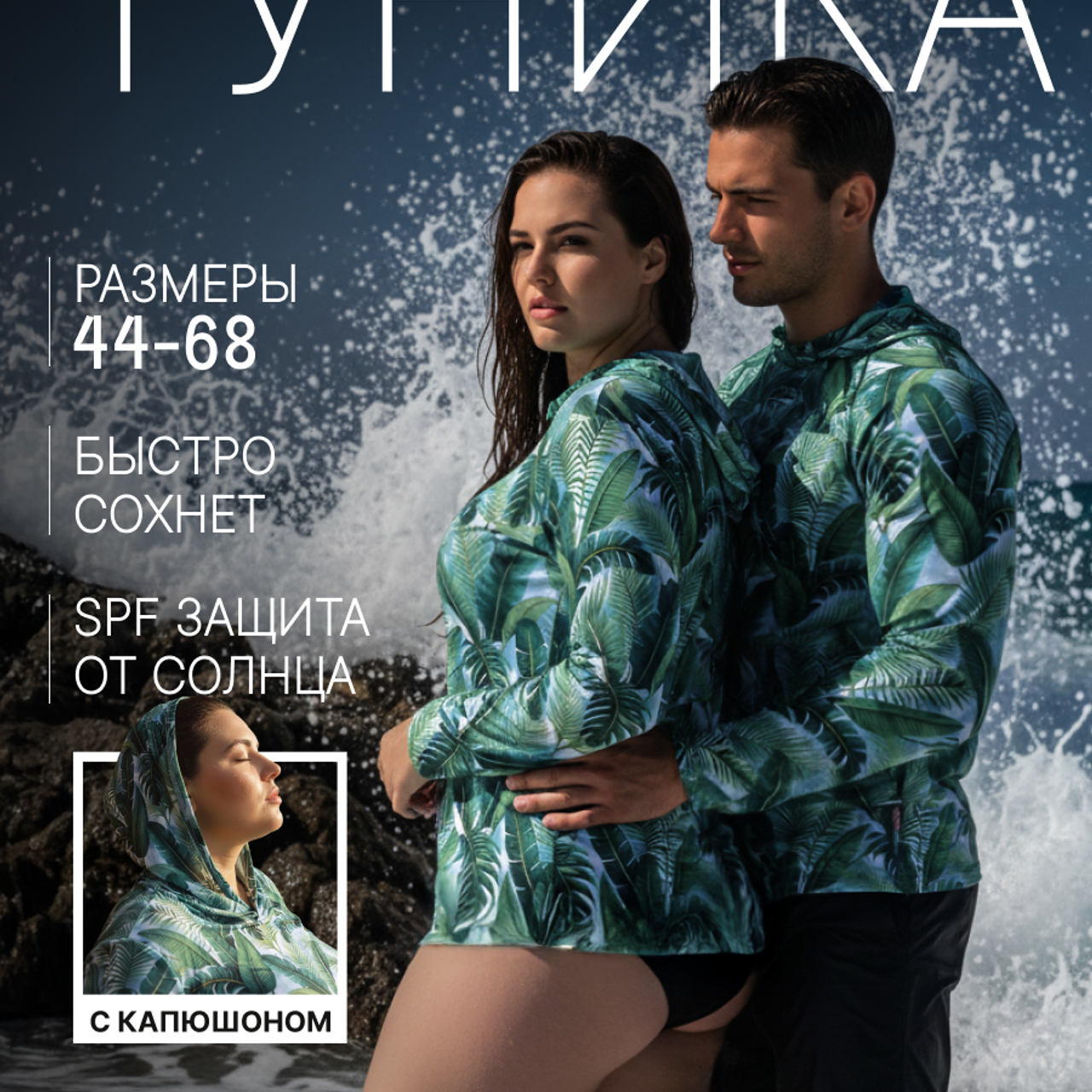 Инфографика