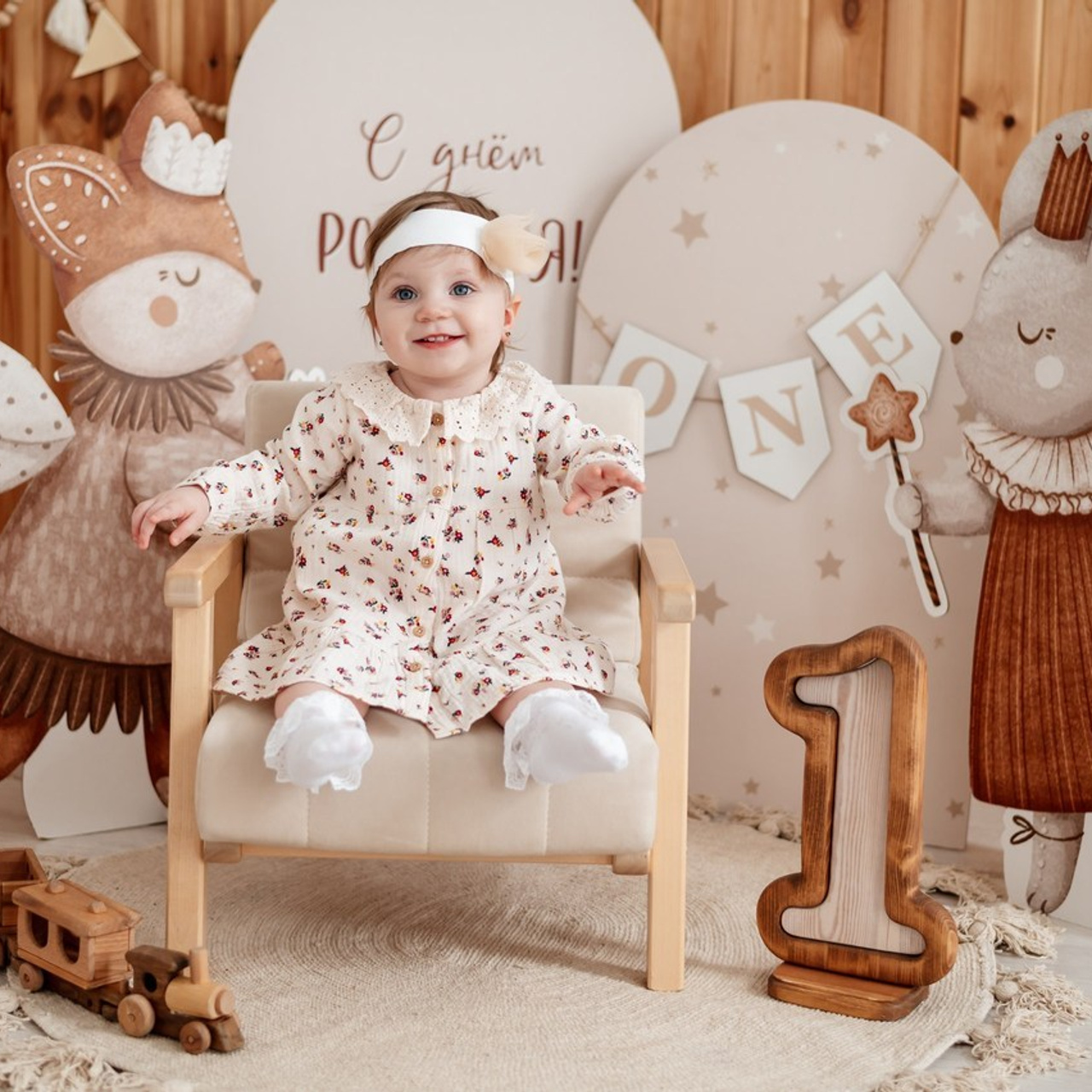 Отзывы. Главная