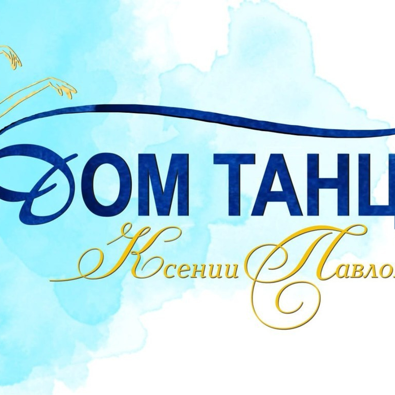 Отзывы. Фотограф г. Славянск-на-Кубани