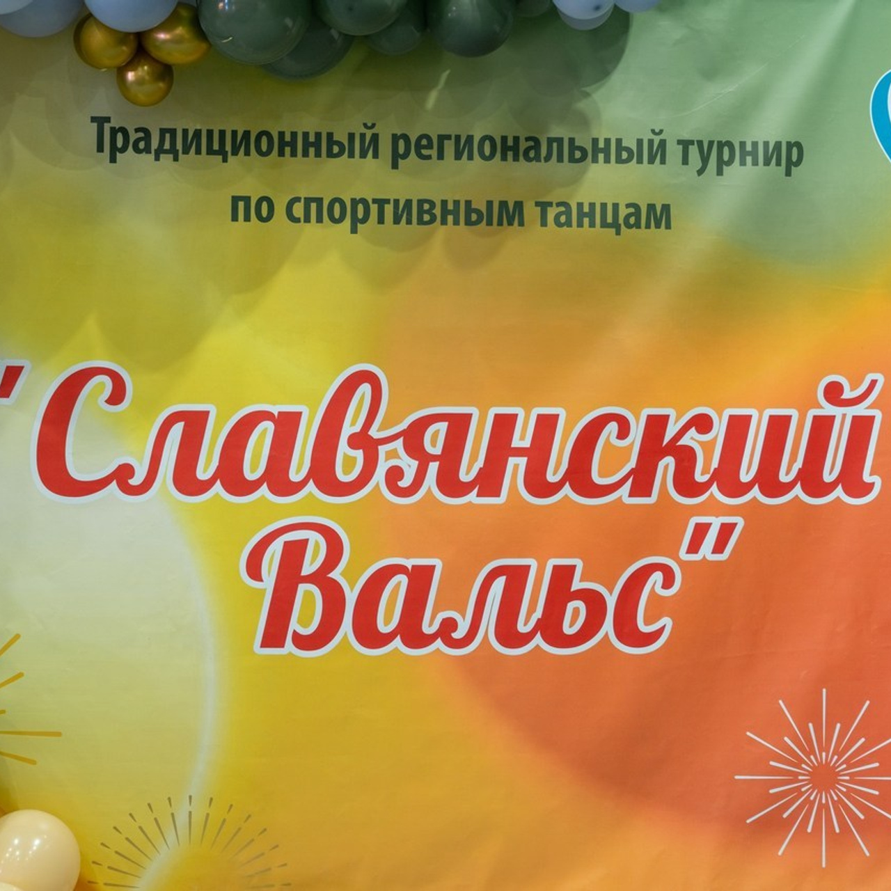 Отзывы. Фотограф г. Славянск-на-Кубани