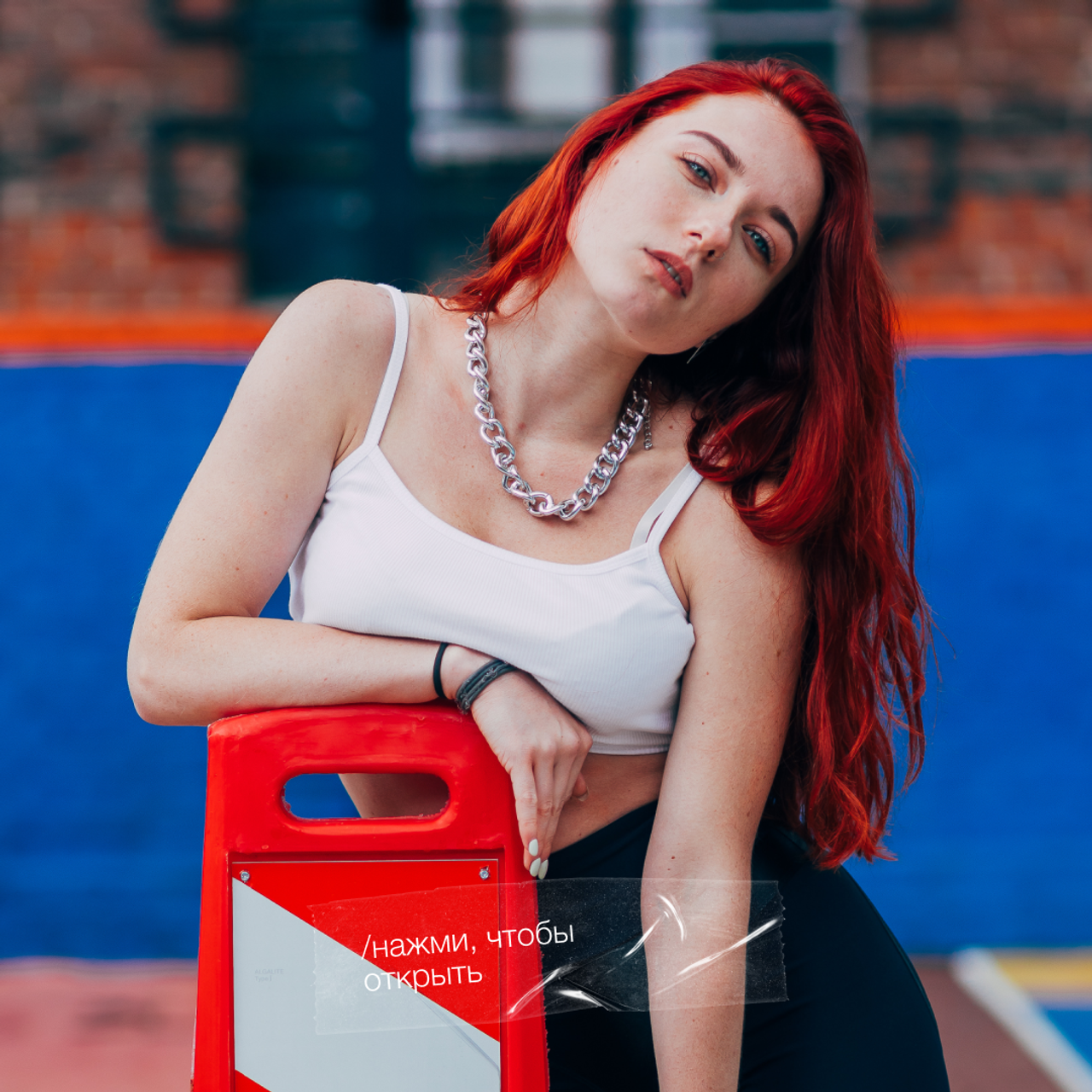 ❤️‍🔥