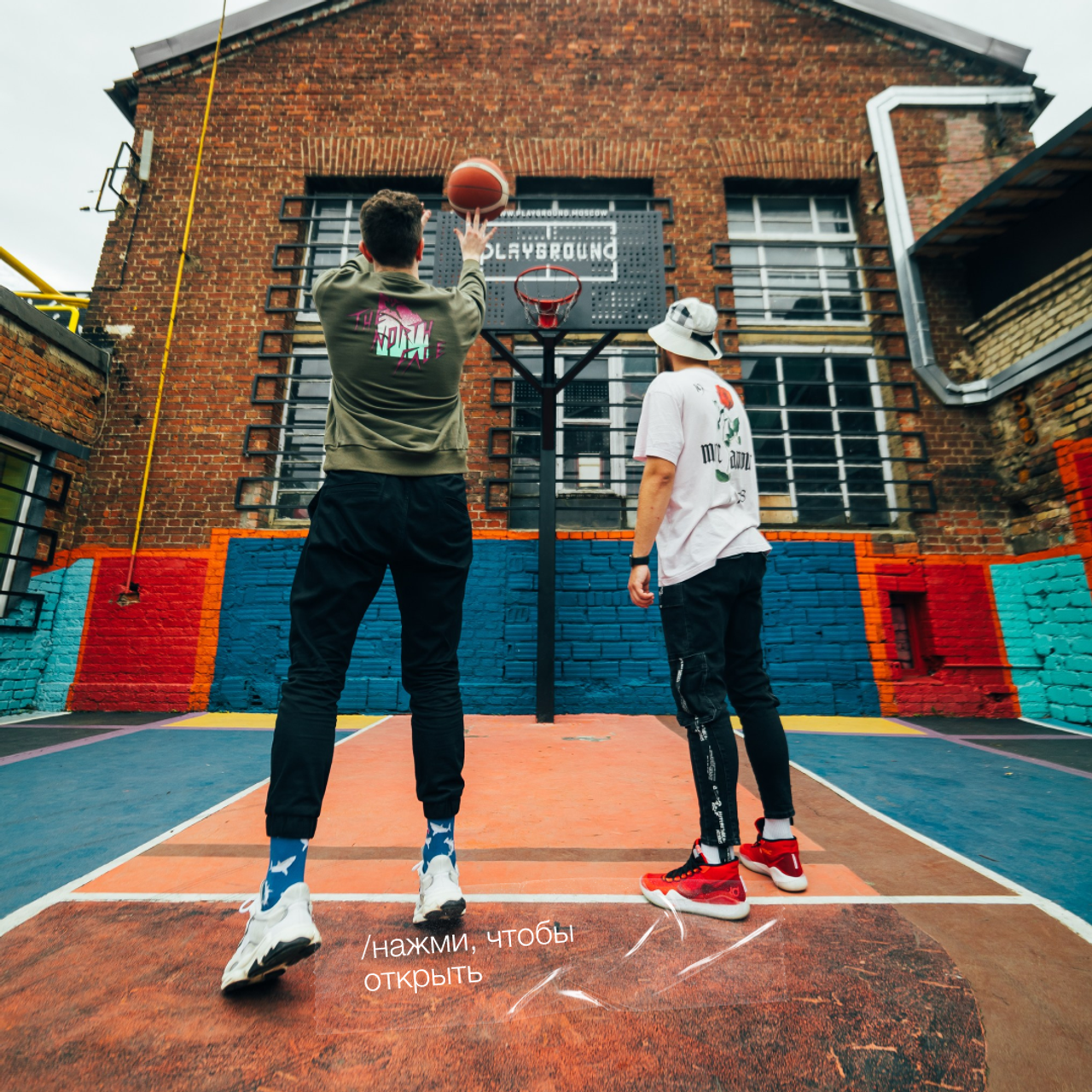 🏀