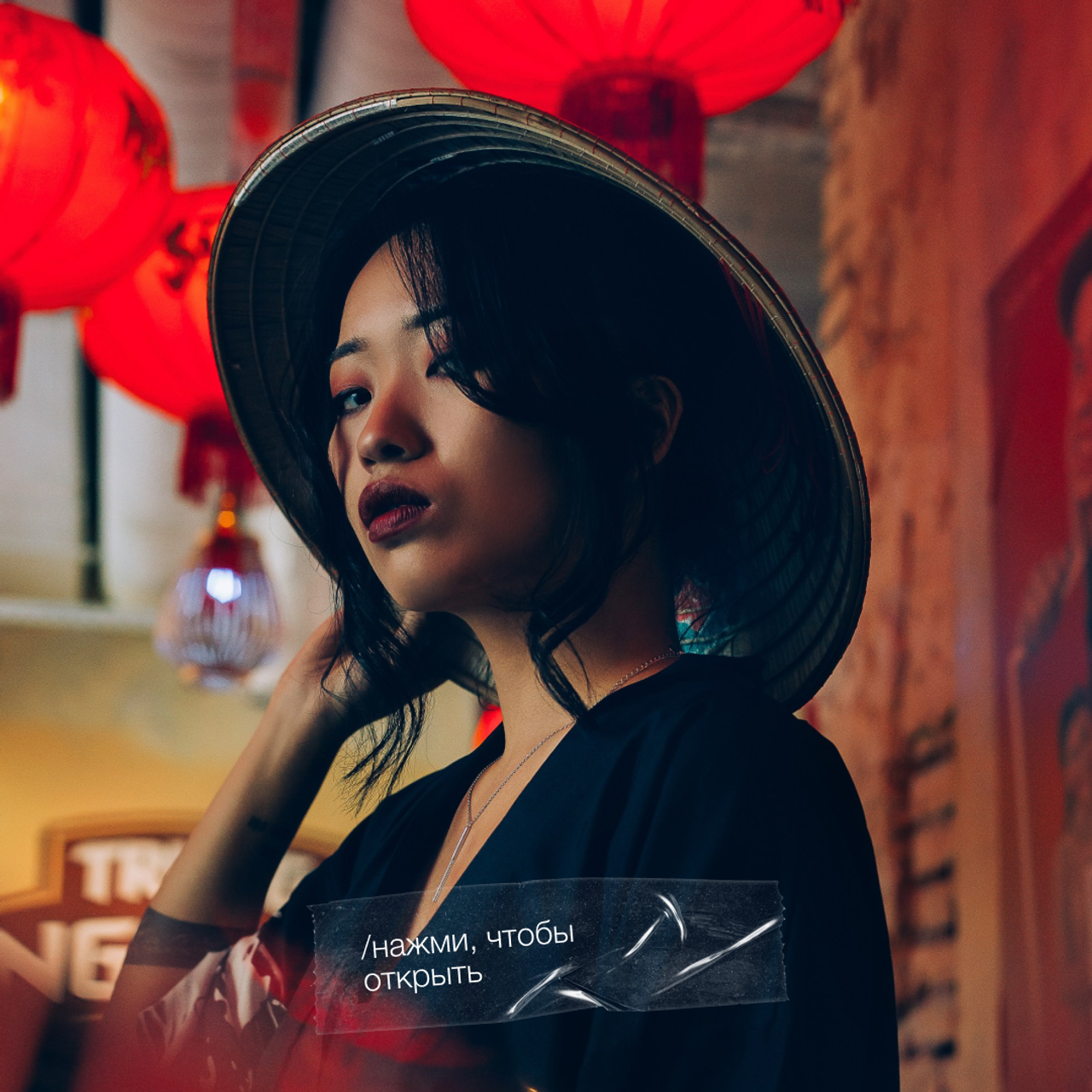 🏮