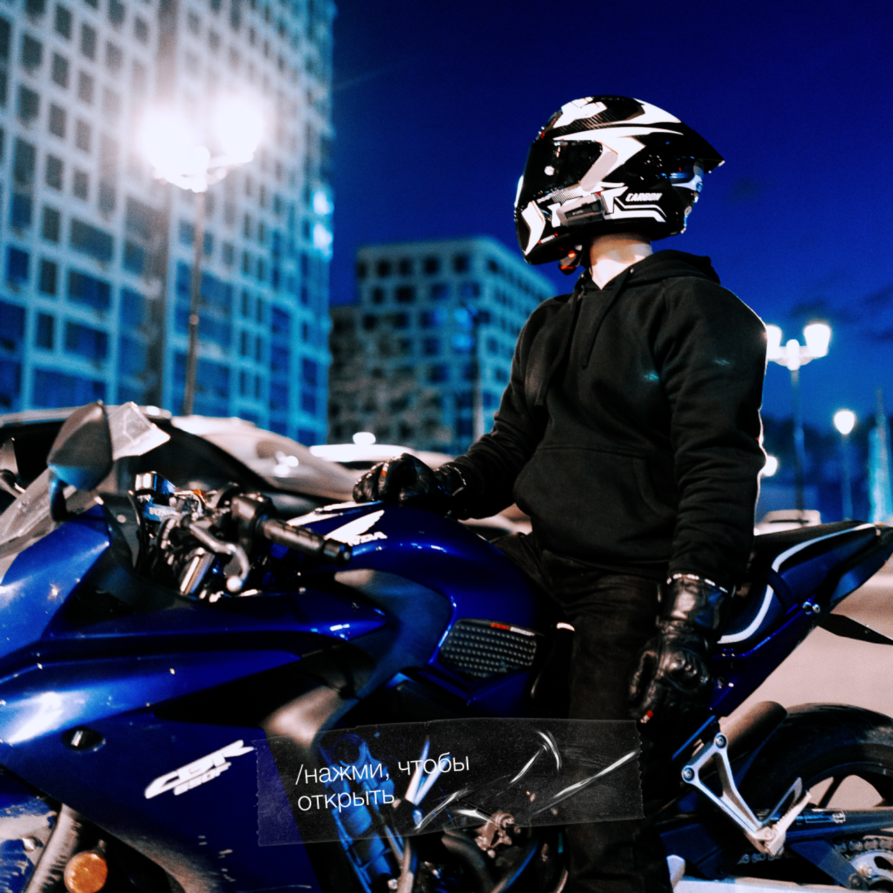 🏍️