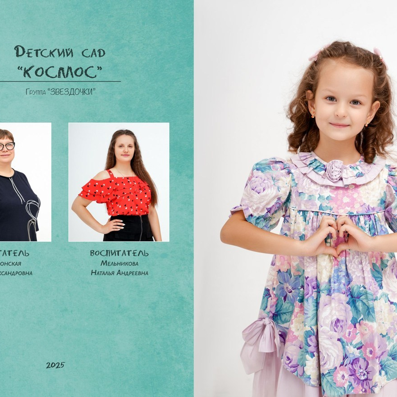 Отзывы. Семейный фотограф в Волгодонске Анастасия Шипилова