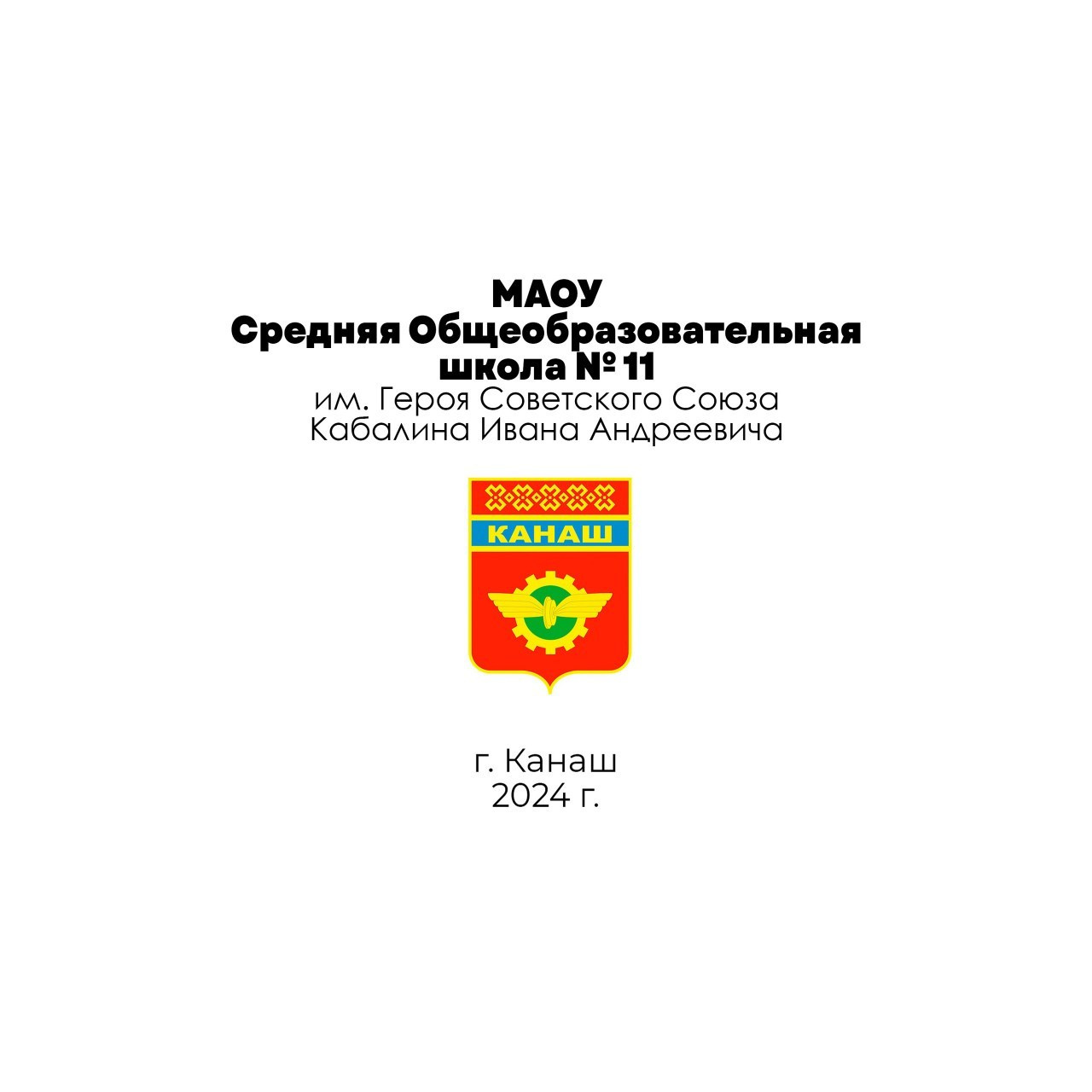 Отзывы. Свадебный фотограф и не только в Чувашии