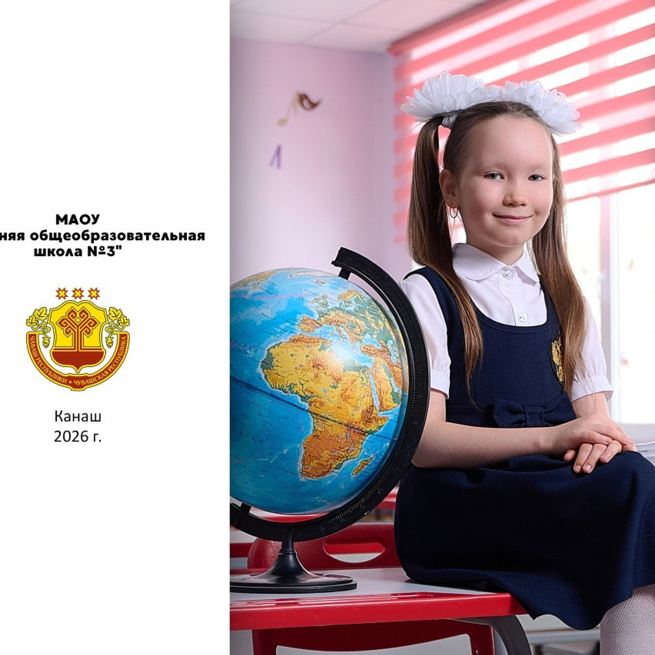 Отзывы. Свадебный фотограф и не только в Чувашии