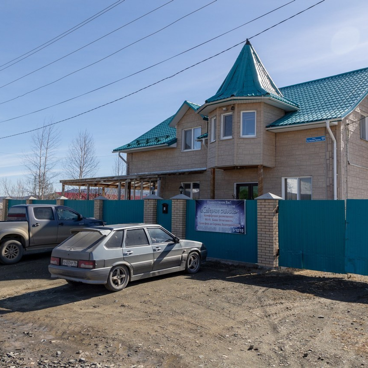 Отзывы. Александра, репортажный и событийный фотограф