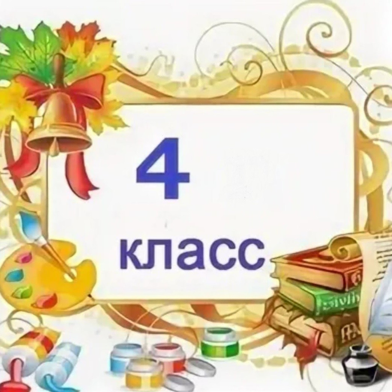 Отзывы. Бочарова Мария — школьный фотограф Апрелевка, Новая Москва, Московская область