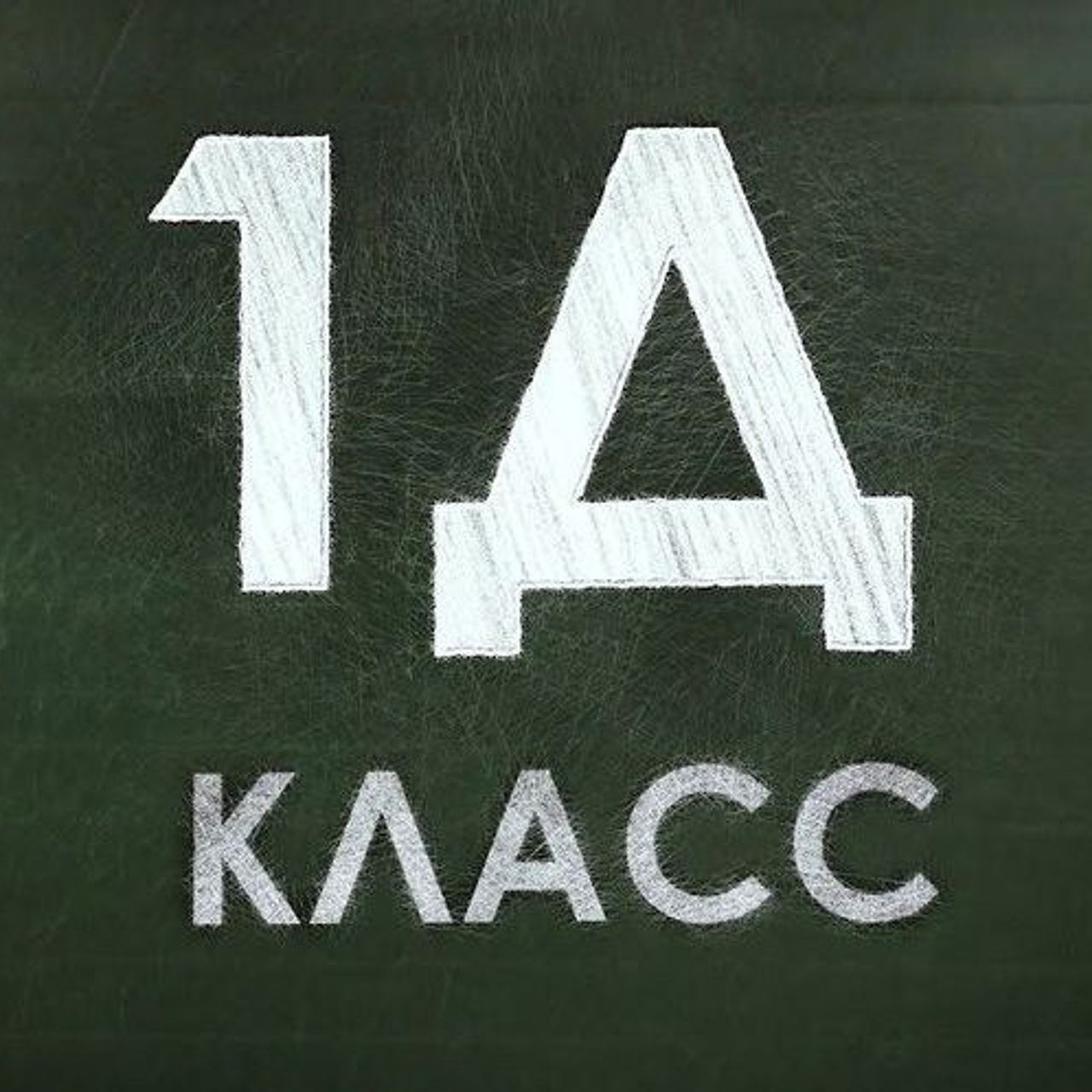 Отзывы. Бочарова Мария — школьный фотограф Апрелевка, Новая Москва, Московская область