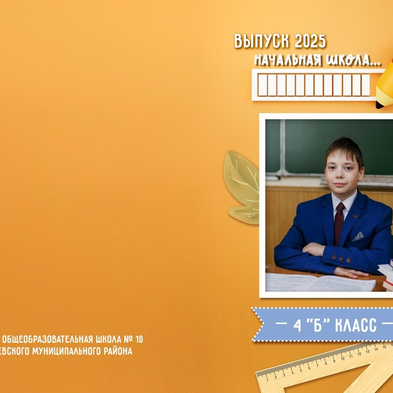 Отзывы. Фотограф Саранск Екатерина Жукова