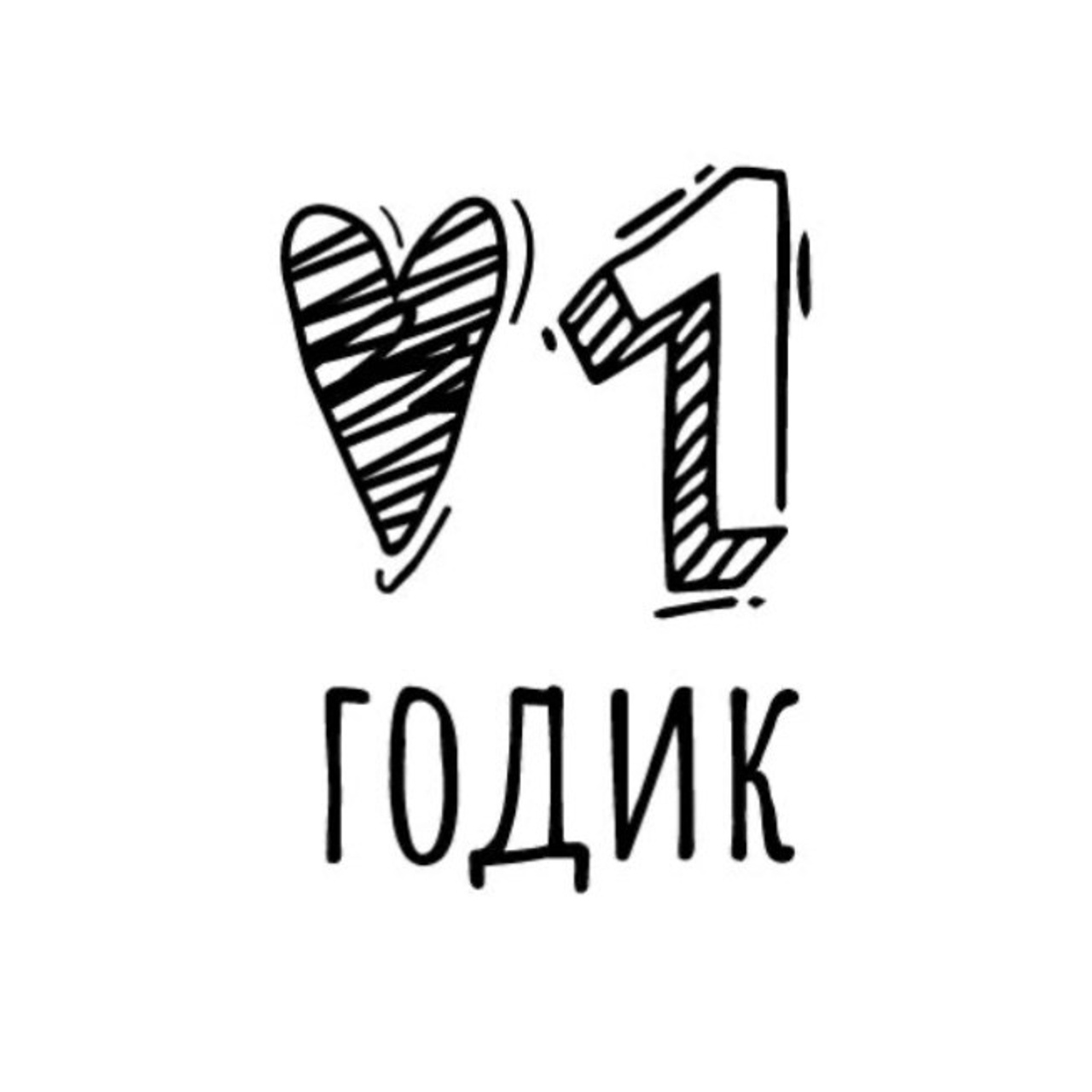 Тиснения Жемчуг