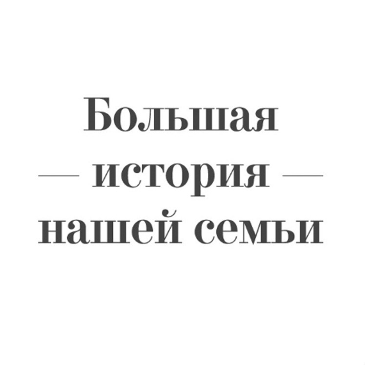 Тиснения Жемчуг
