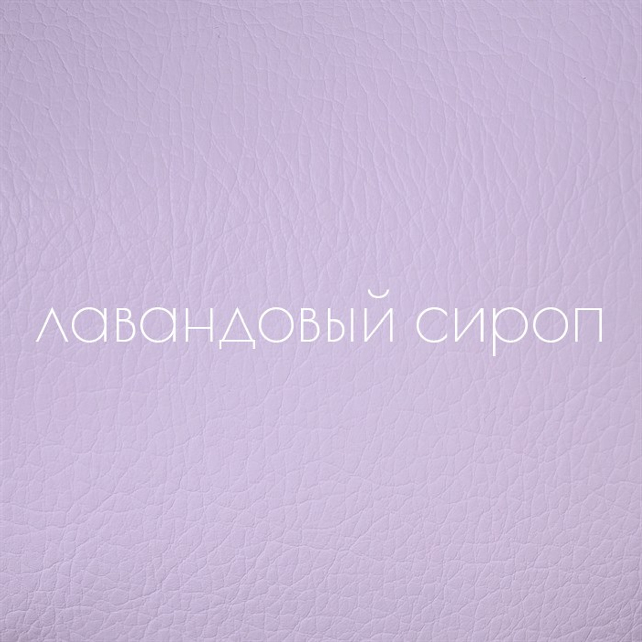 ДЕТСКИЕ