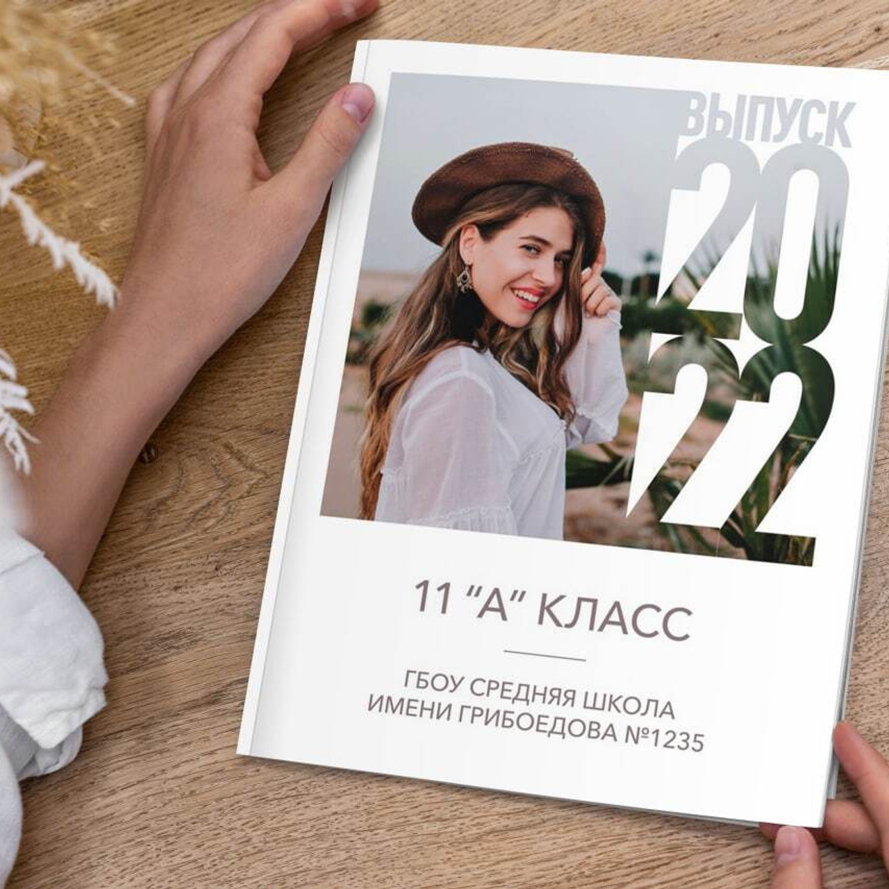 СРЕДНЯЯ ШКОЛА — 9,11 классы. Семейный фотограф в Казани Алина Хакимова