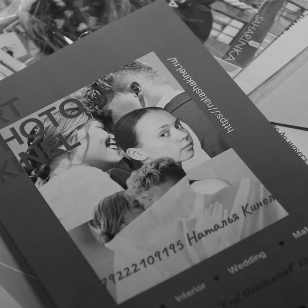 Отзывы. Фотограф Наталья Кинель. Екатеринбург