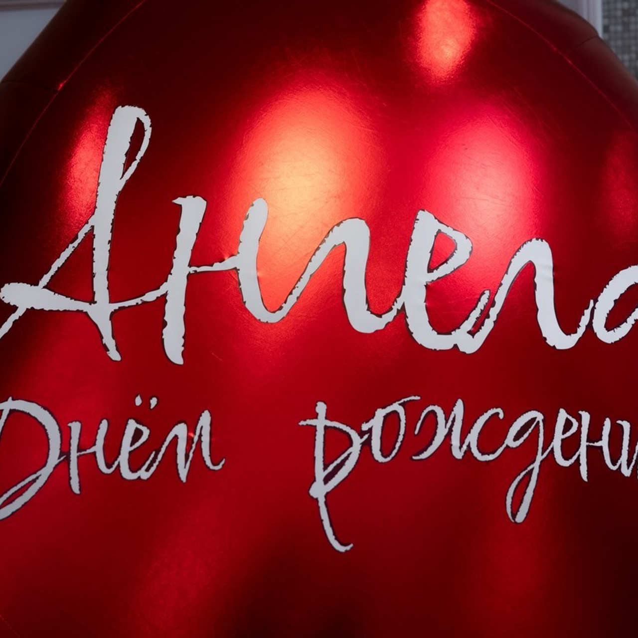 Отзывы. Фотосессия на годик в Москве. Фотограф годовасия