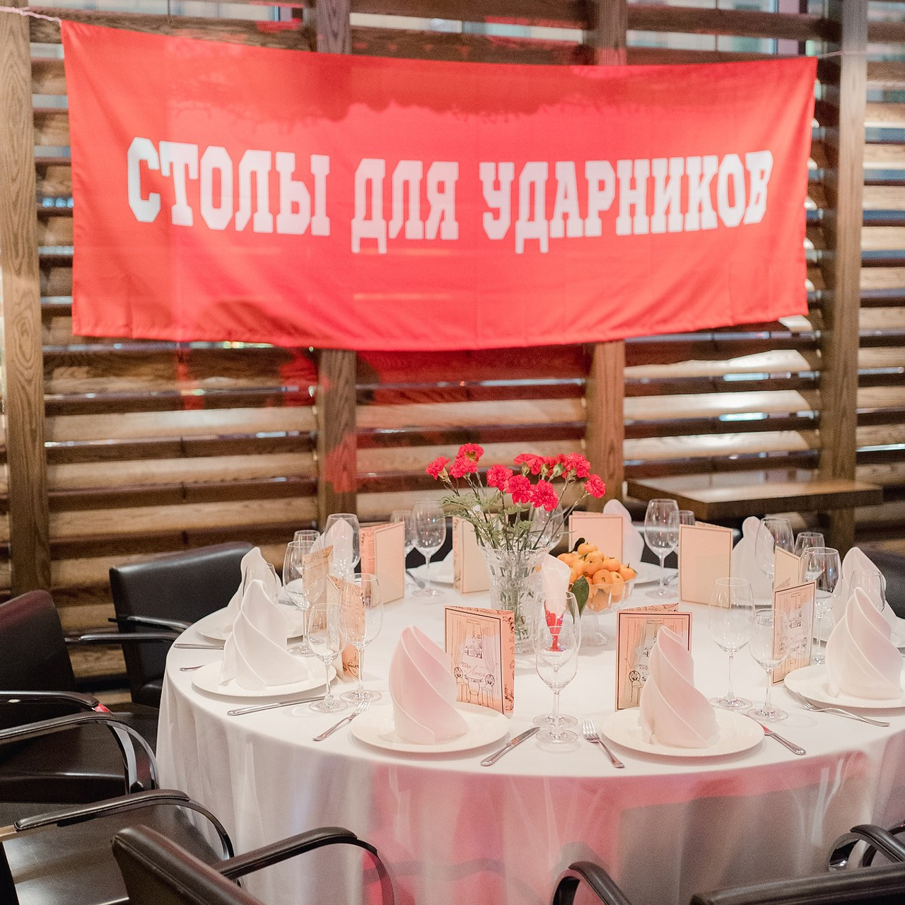 Ресторан «Luce»