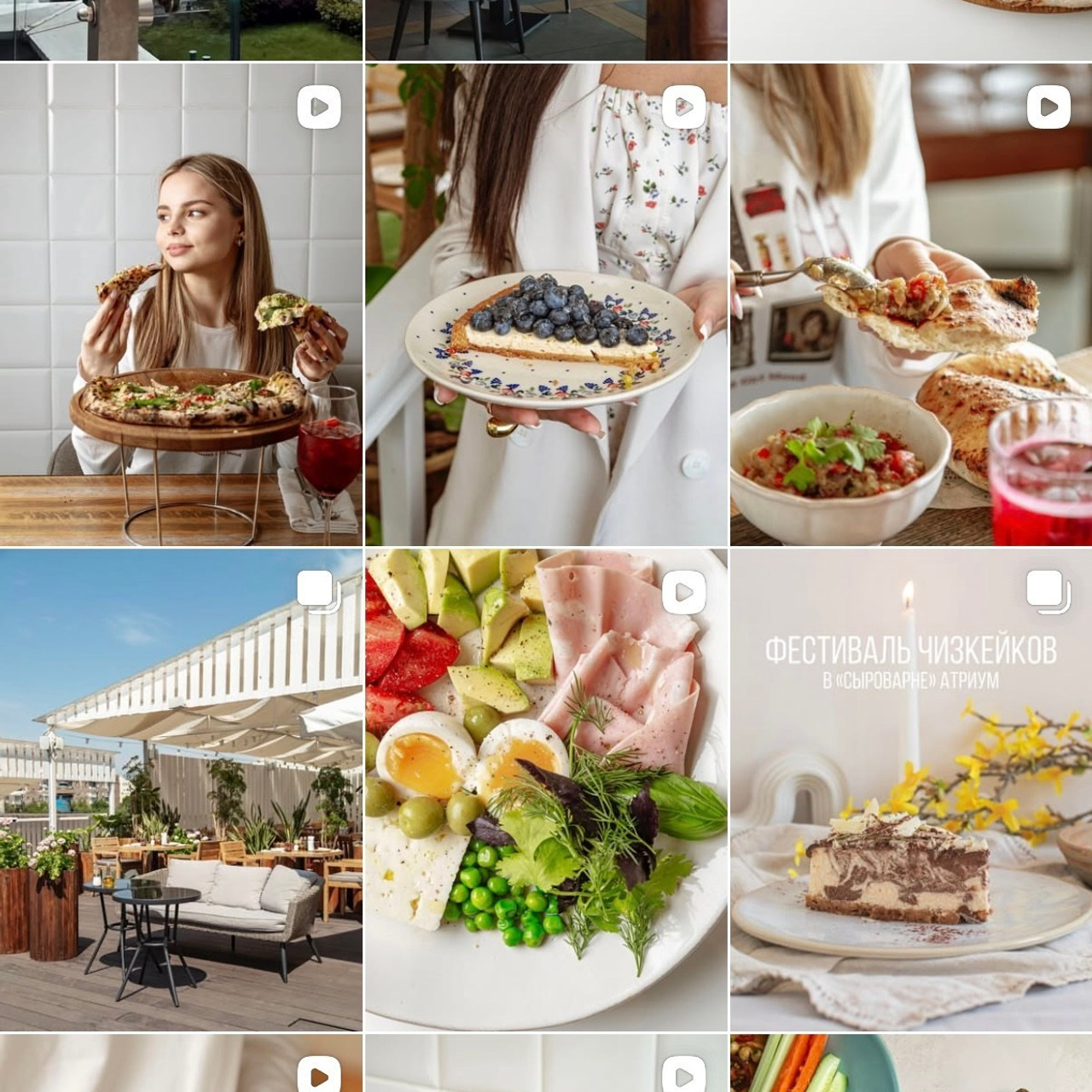 Примеры визуала блогов