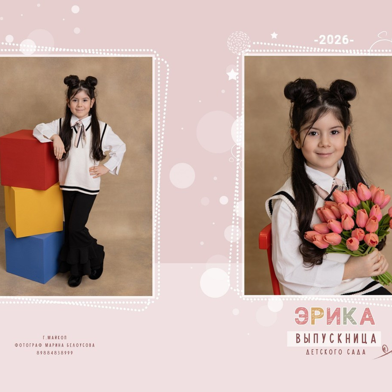 Отзывы. Фотограф новорожденных в майкопе