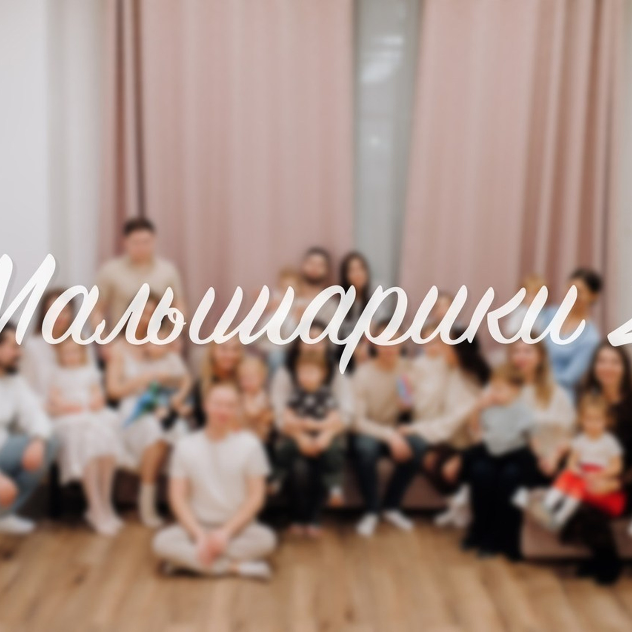 Отзывы. Репортажный фотограф Челябинск Егор Фомин