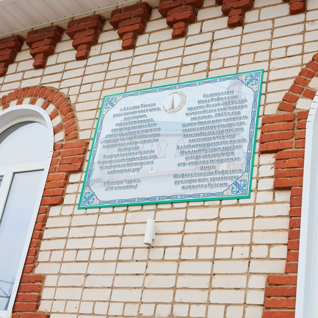 Отзывы клиентов. Мое имя Раиль. Я репортажный фотограф в Казани, так же мой любимый жанр — свадебный фотограф