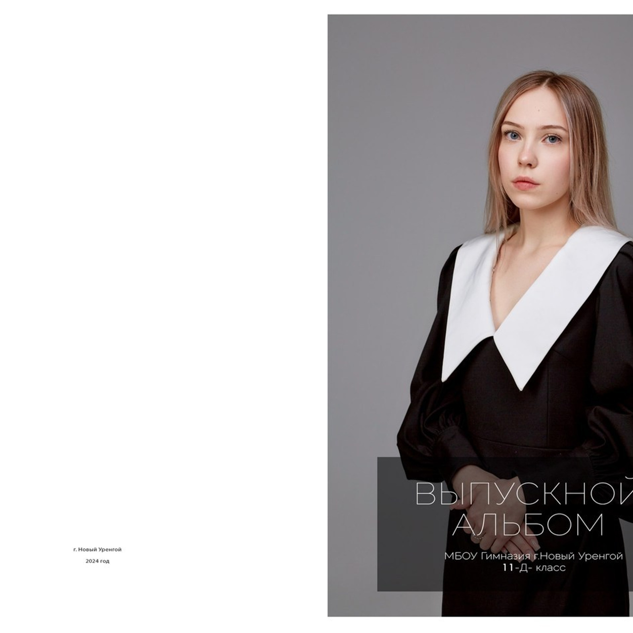 Отзывы. Фотограф Наталья Курасанова