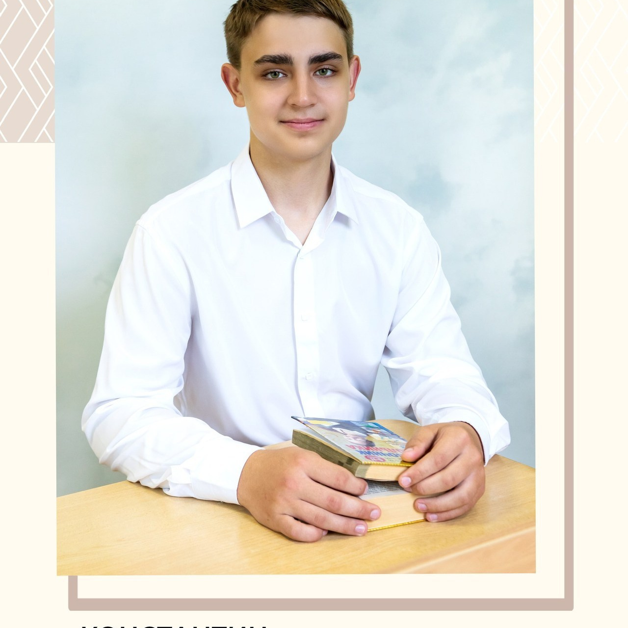 Отзывы. Детский и школьный фотограф Наталья Анищик