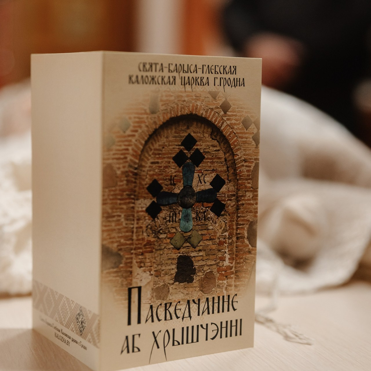 Отзывы. Фотограф в Гродно Худолей Анна