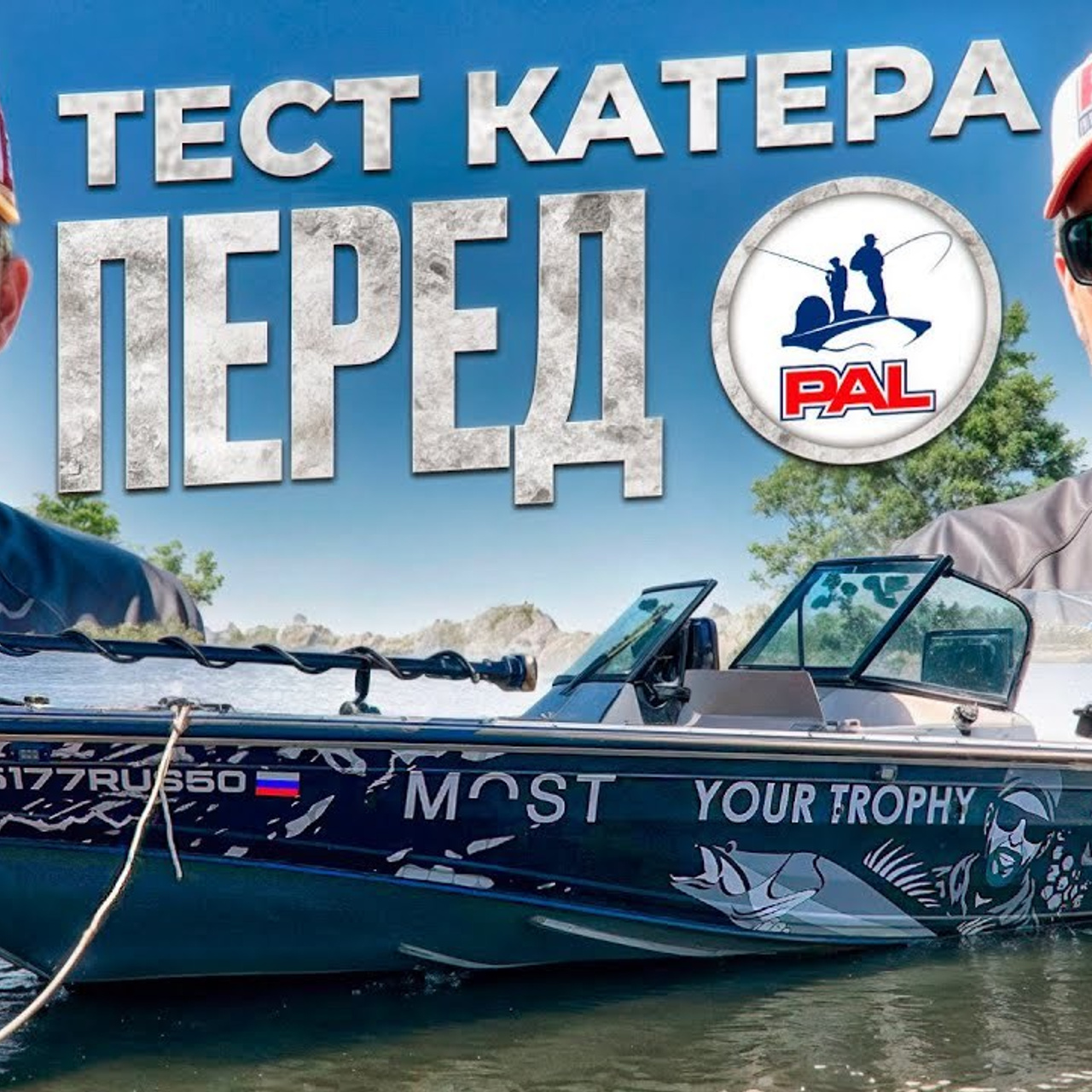 Ютуб. Видеограф в Санкт-Петербурге Белеутов Алексей