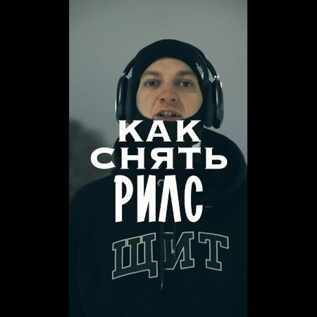 Reels, Shorts. Видеограф в Санкт-Петербурге Белеутов Алексей