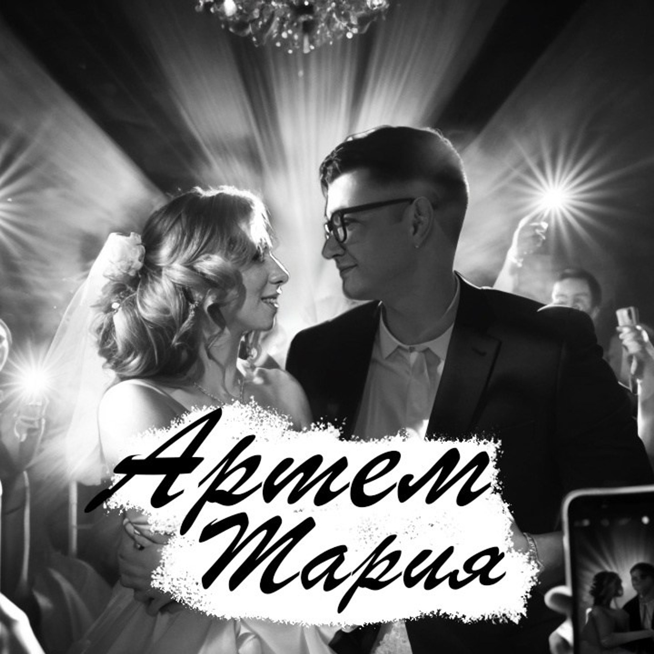 Свадебные видео. Видеограф в Санкт-Петербурге Белеутов Алексей