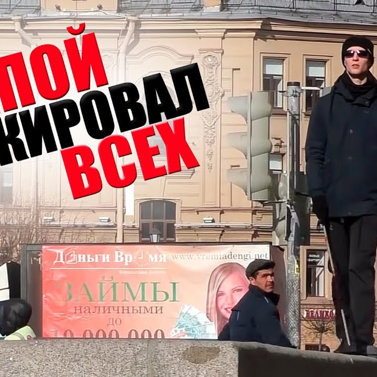 Ютуб. Видеограф в Санкт-Петербурге Белеутов Алексей