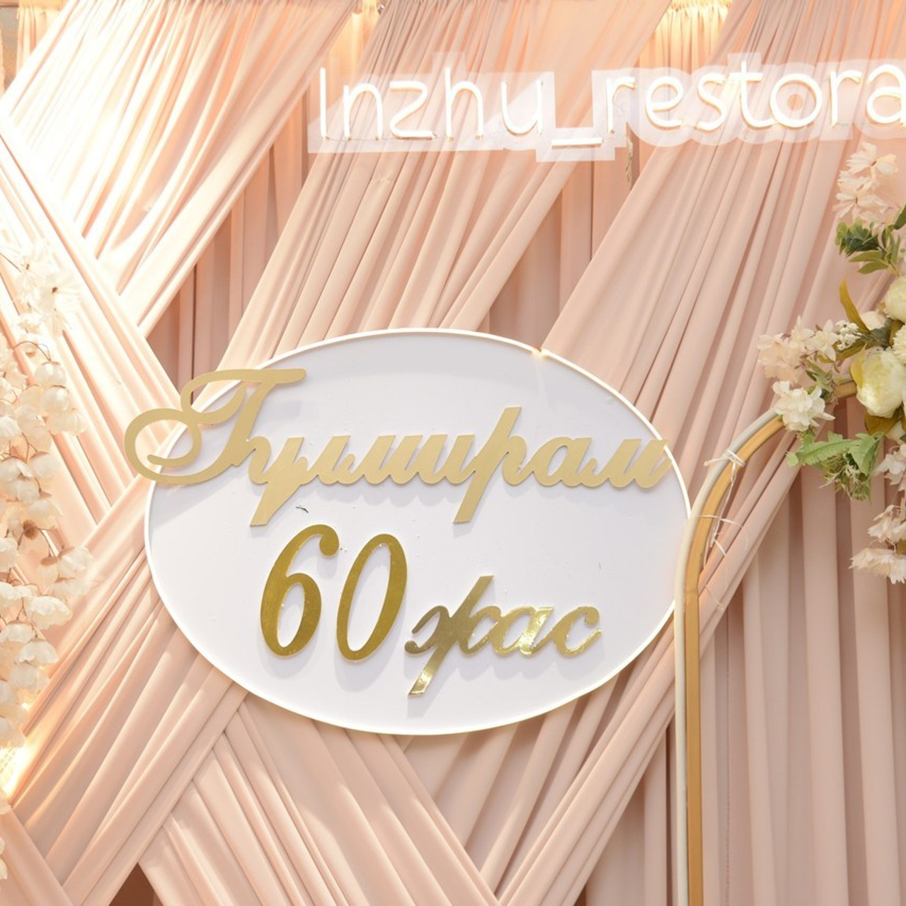 Отзывы. Фотограф в городе Актобе