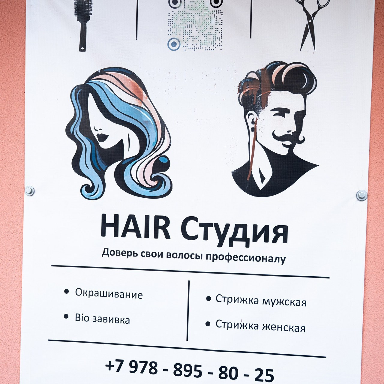 Отзывы. Студийный и свадебный фотограф и видеограф в Севастополе — Юлия Макаренко